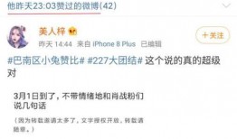 吃瓜热搜娱乐话题,吃瓜热搜盘点